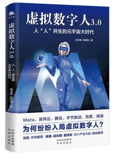 书单 | 理解“新质生产力”延伸阅读（泰普洛115期）