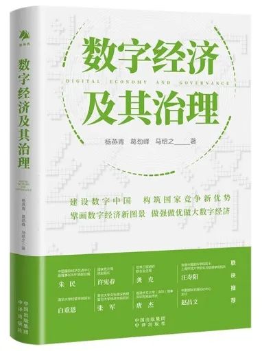 书单 | 理解“新质生产力”延伸阅读（泰普洛115期）