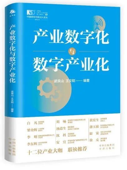 书单 | 理解“新质生产力”延伸阅读（泰普洛115期）