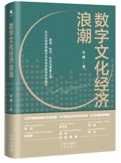 书单 | 理解“新质生产力”延伸阅读（泰普洛115期）