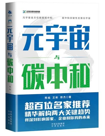 书单 | 理解“新质生产力”延伸阅读（泰普洛115期）