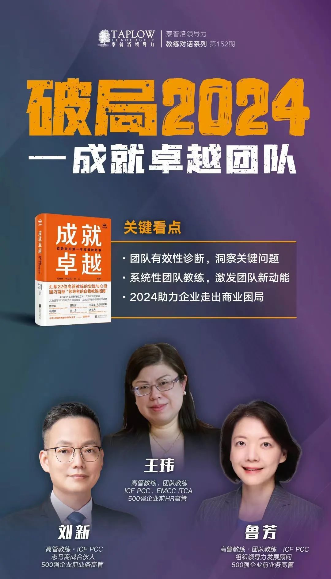 给奋斗者的五一学习大礼包 || 9大模块，89个主题