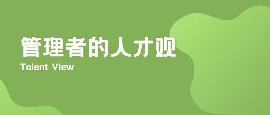 给奋斗者的五一学习大礼包 || 9大模块，89个主题