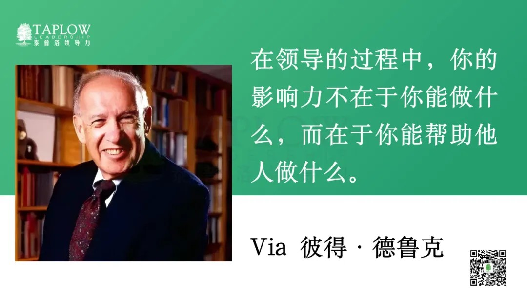 吉姆·柯林斯：用7个挑战性问题，探究领导力本质