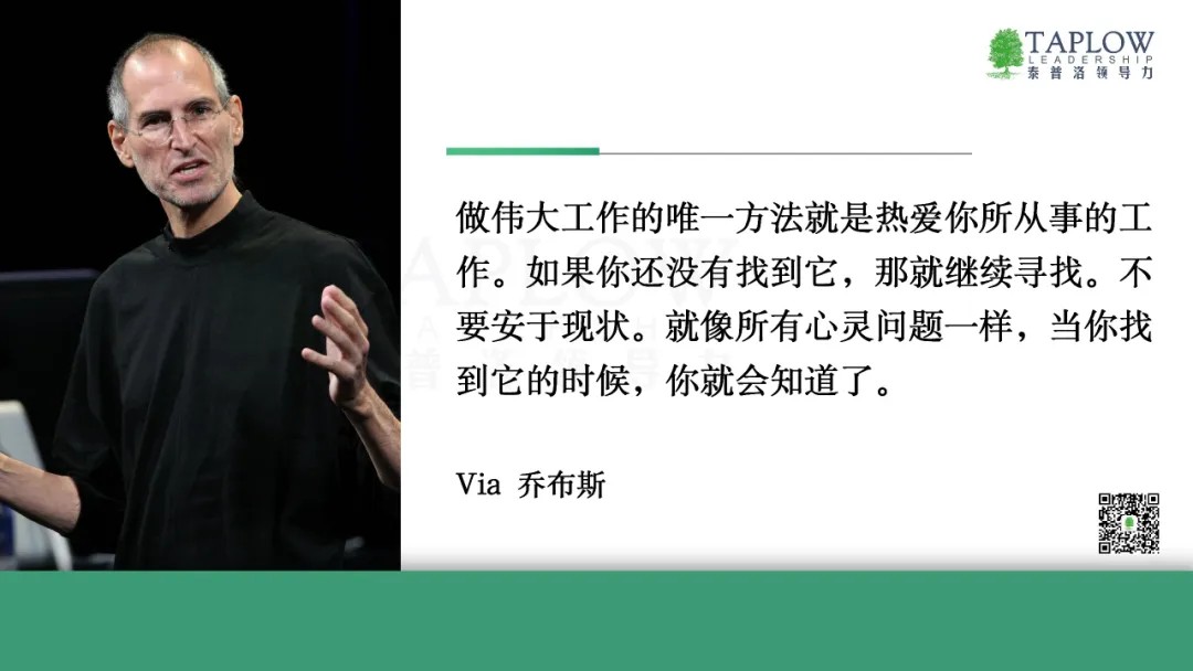 吉姆·柯林斯：用7个挑战性问题，探究领导力本质