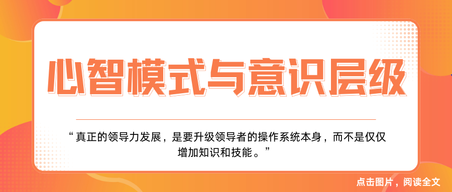 特刊 | 迈向2025，泰普洛年度「领导力」学习关键词