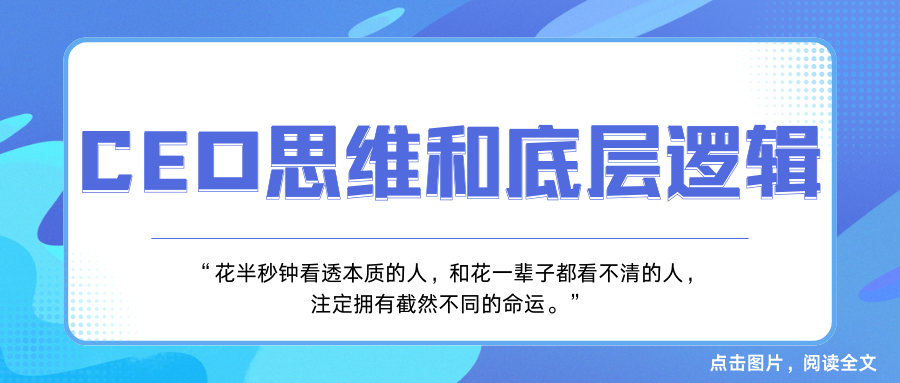 特刊 | 迈向2025，泰普洛年度「领导力」学习关键词