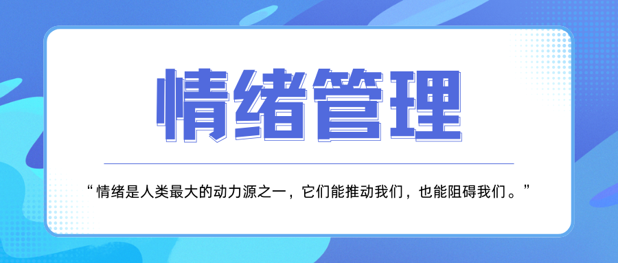 特刊 | 迈向2025，泰普洛年度「领导力」学习关键词