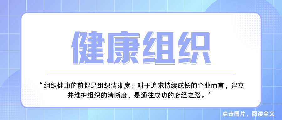 特刊 | 迈向2025，泰普洛年度「领导力」学习关键词