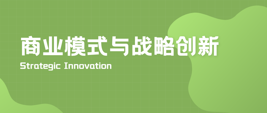 泰普洛新春领导力大课 | 10大模块，100个主题