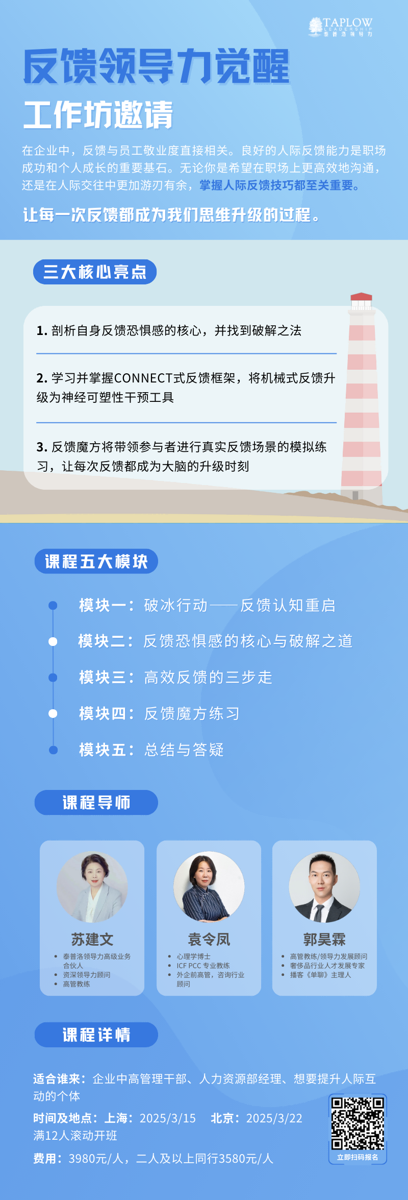 全面AI时代，DeepSeek给个人的10个硬核成长法则