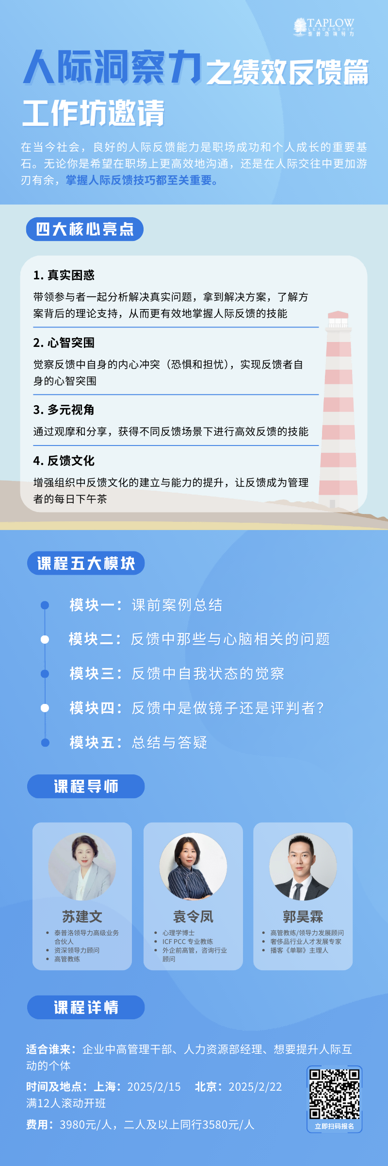 对话DeepSeek：优秀不是静态成就，而是持续进化的习惯