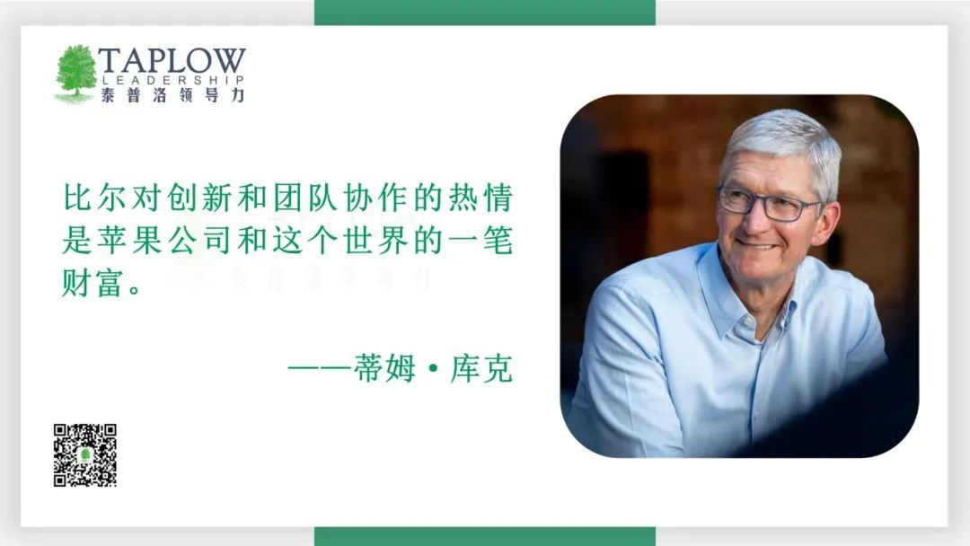 直播预告 | 苹果中国区前总经理解密“硅谷亿万教练”的教练之道