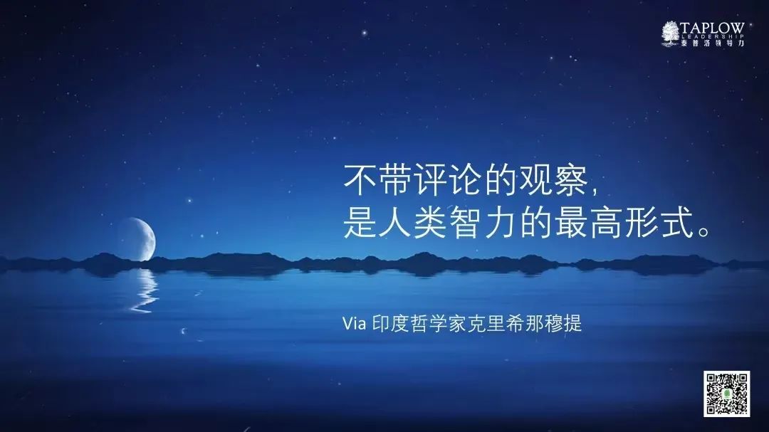 微软重回全球市值第一，非暴力沟通公式下的领导力哲学
