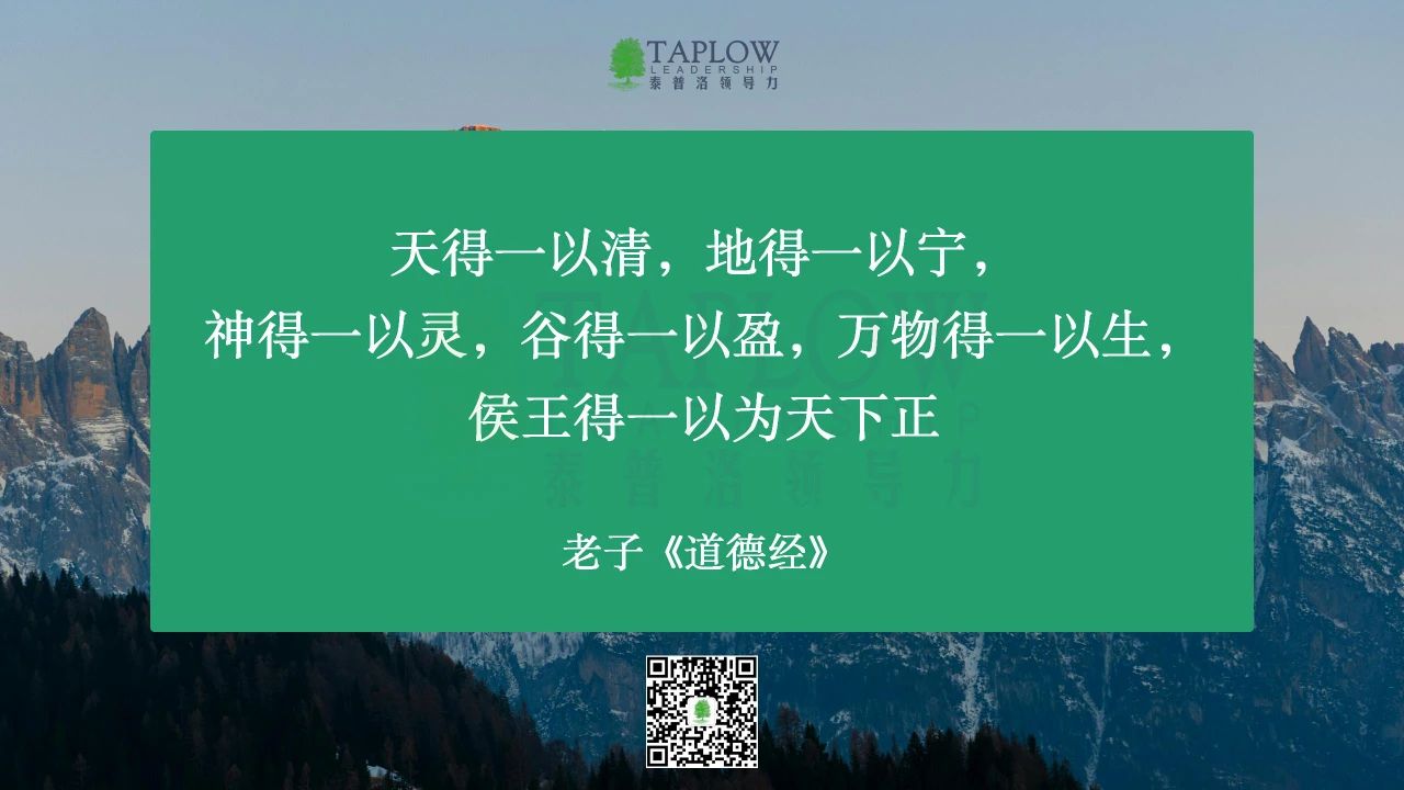 领导力的「第一性原理」：成功领导者，必然是本质的洞察者