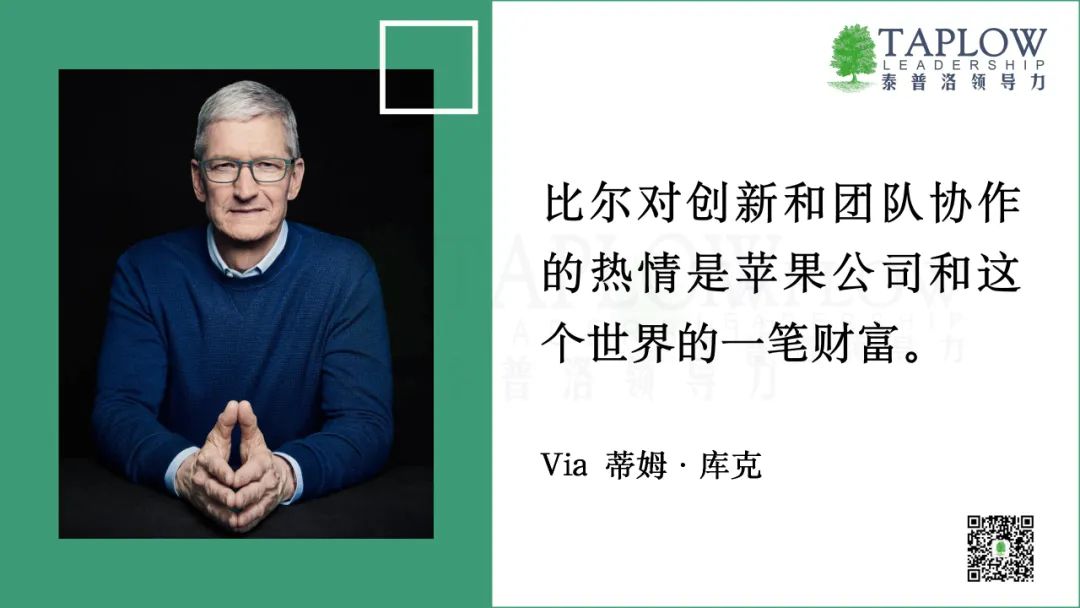 硅谷传奇教练坎贝尔：把聚光灯打在别人身上，自己藏在阴影里