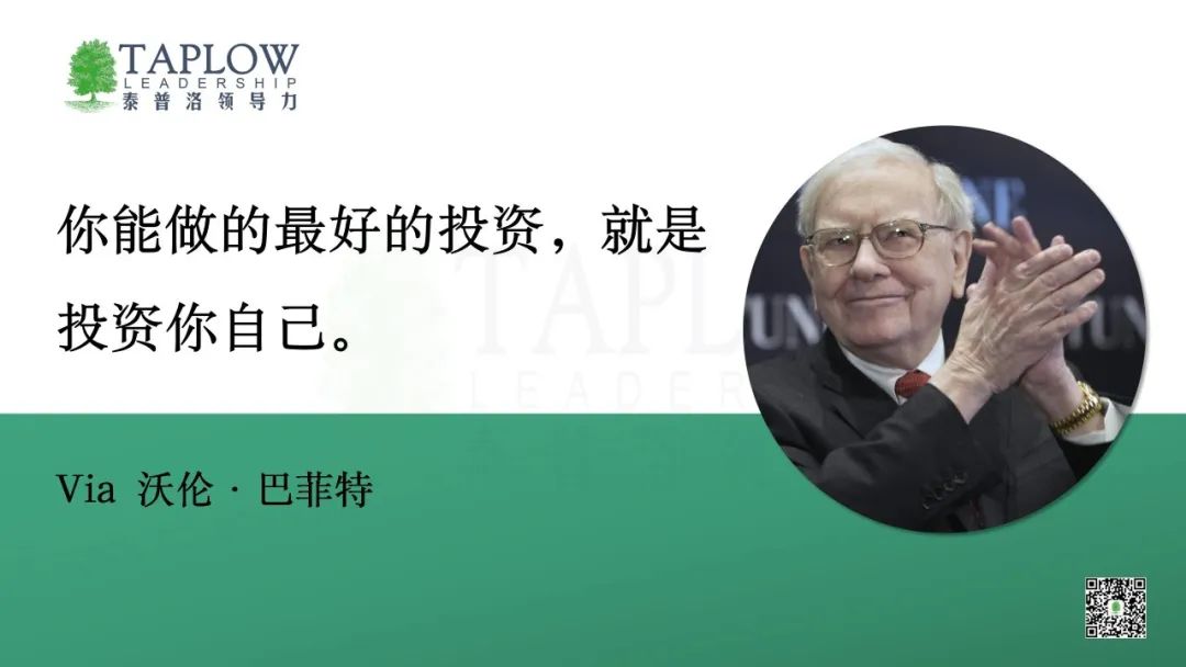 时代不会复制巴菲特，但每个人都能开启心智纵向成长之旅