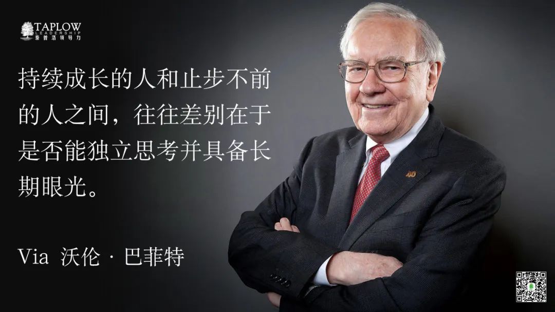 时代不会复制巴菲特，但每个人都能开启心智纵向成长之旅
