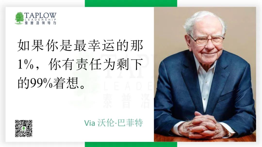 时代不会复制巴菲特，但每个人都能开启心智纵向成长之旅