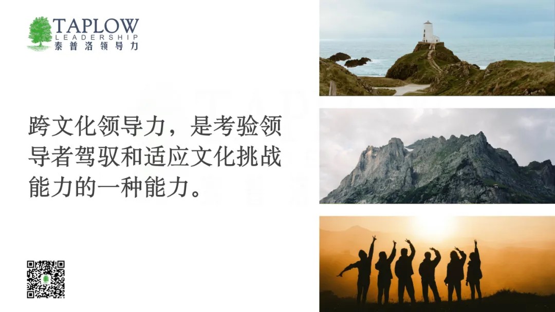 204期直播精华 | 全球化浪潮下，中国企业如何练好内功？
