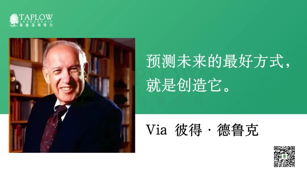 领导组织变革：在结果、支撑和动力层都发力，才能穿越周期