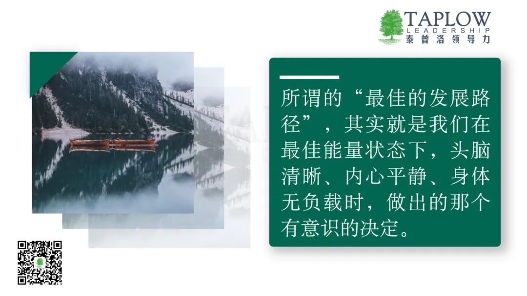 领导组织变革：在结果、支撑和动力层都发力，才能穿越周期