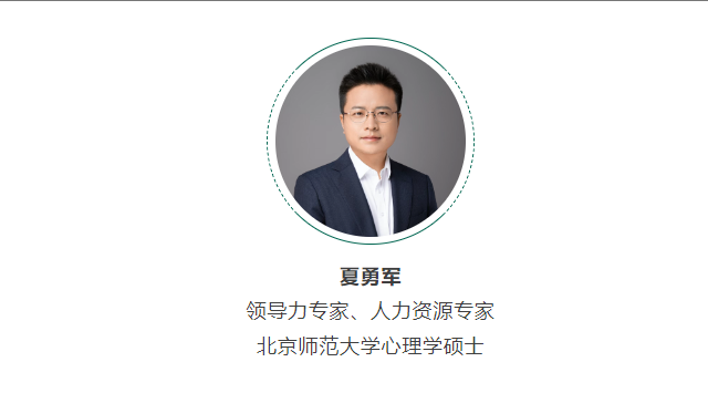 “阿里离职员工事件”给企业的三个底层启示