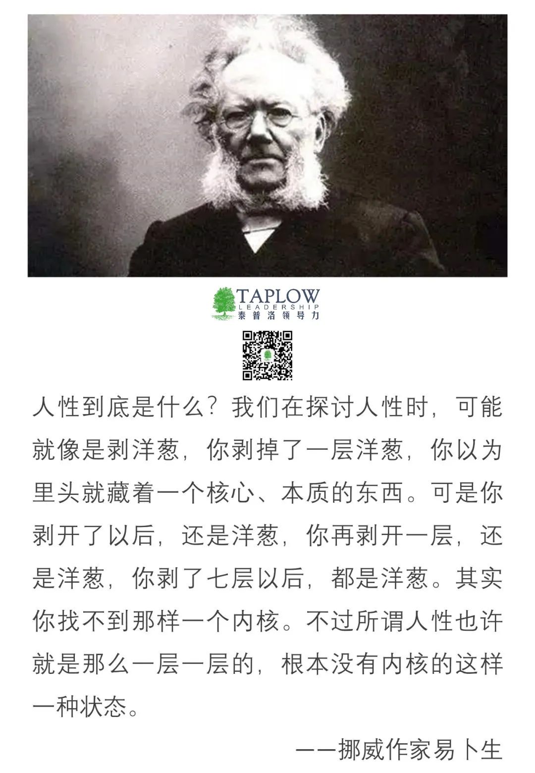 CPI课堂 | 发展“人”的四个基本逻辑（上)