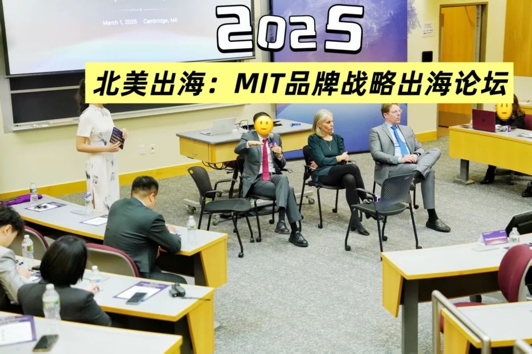 北美出海游学团 | DTC品牌全球化破局