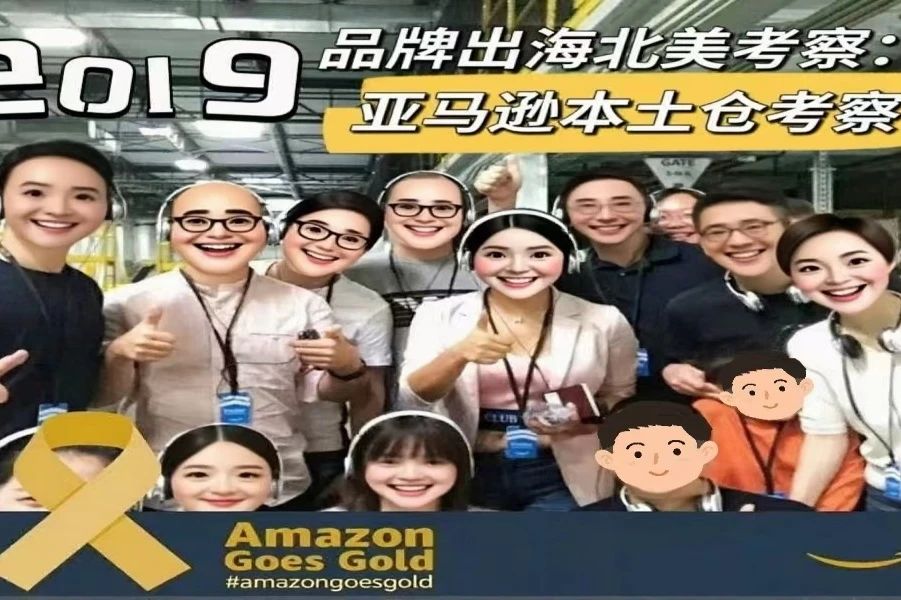 北美出海游学团 | DTC品牌全球化破局
