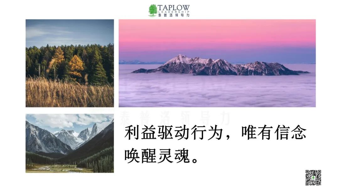 卓越领导者如何激励他人？“从Why开始”的哲学