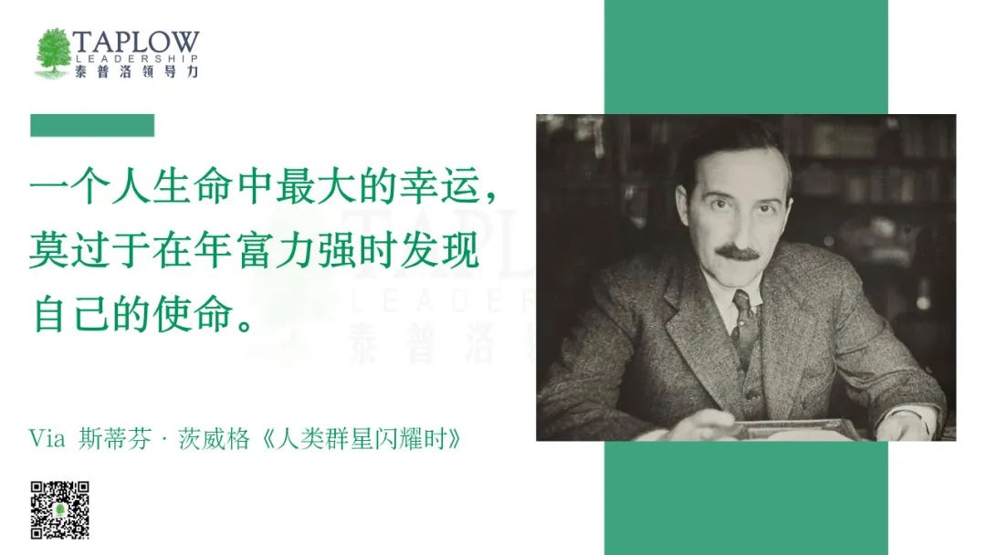 卓越领导者如何激励他人？“从Why开始”的哲学