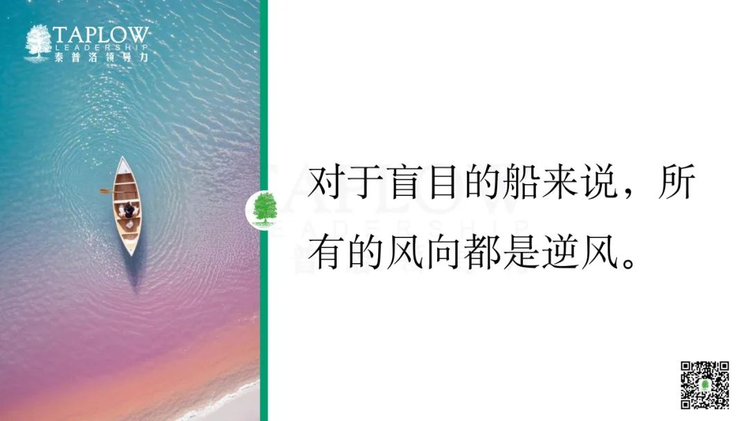 卓越领导者如何激励他人？“从Why开始”的哲学