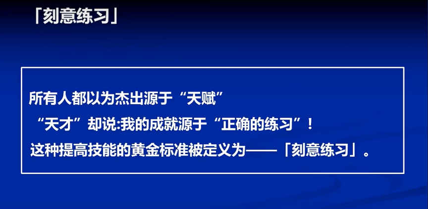 线上课精华 | 戴晓雪：一把手年会演讲的核心密码