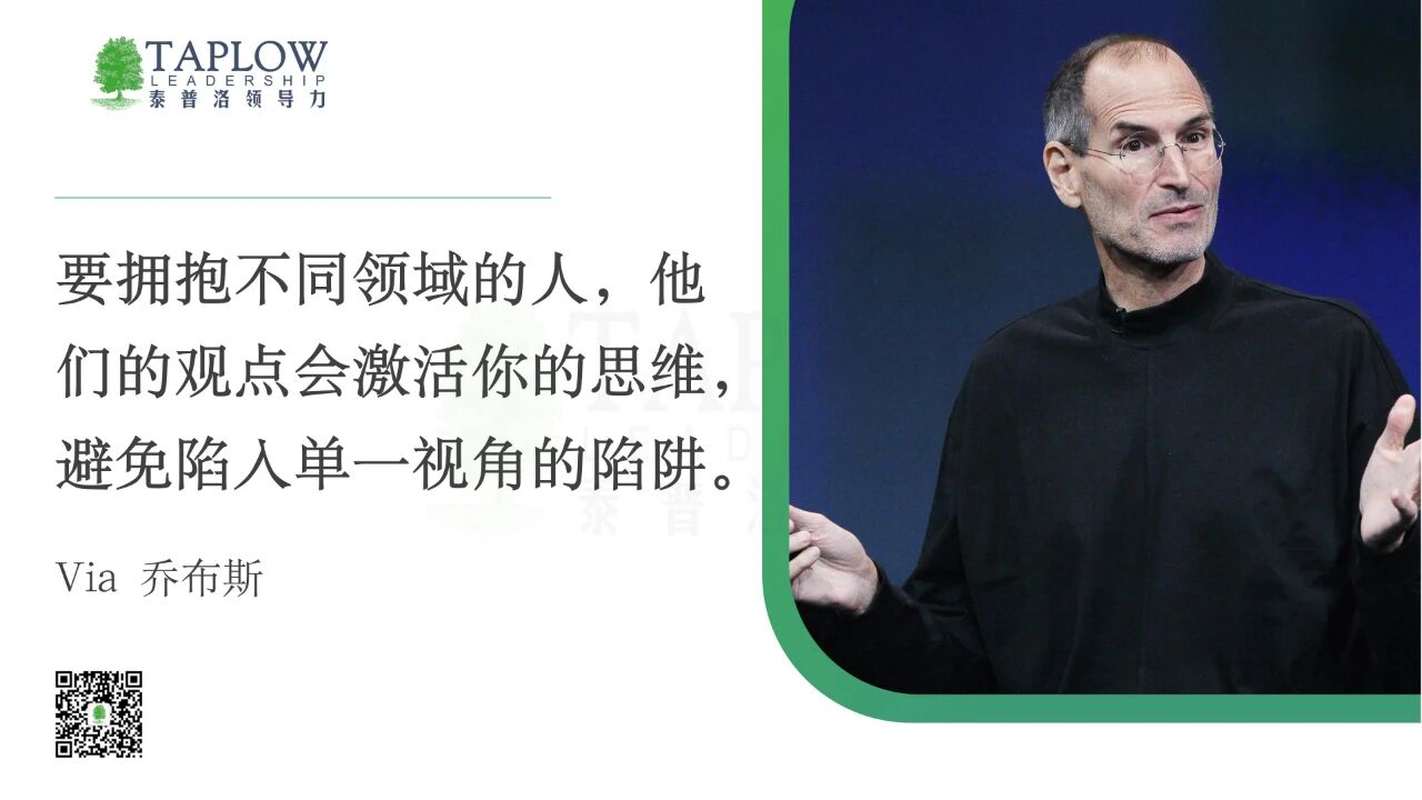 西贝反思 | 企业有且只有一种危机：一把手的领导力危机
