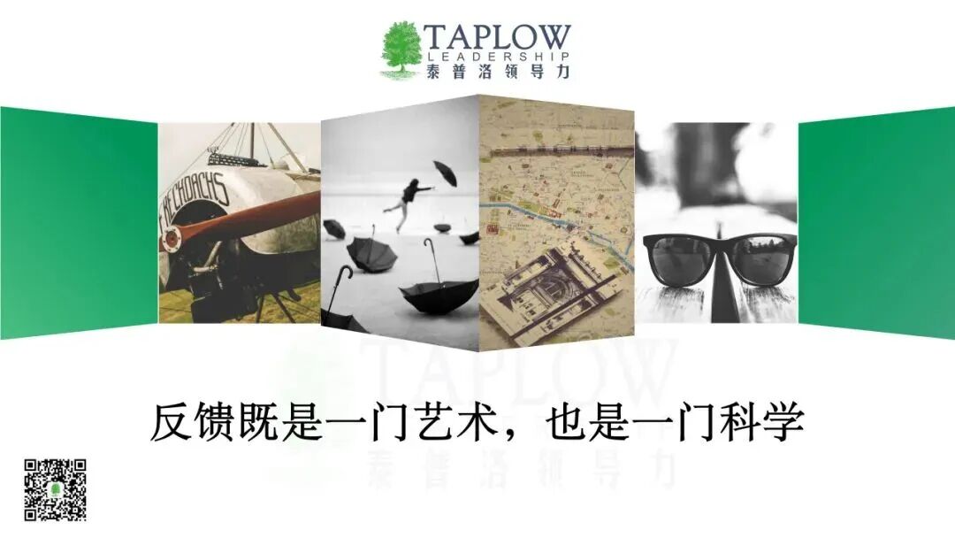 国庆合集 | 领导者心智升级指南：反求诸己 内在升维