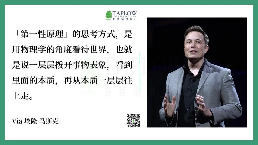 所有行动力的问题，都来源于精确性的不足