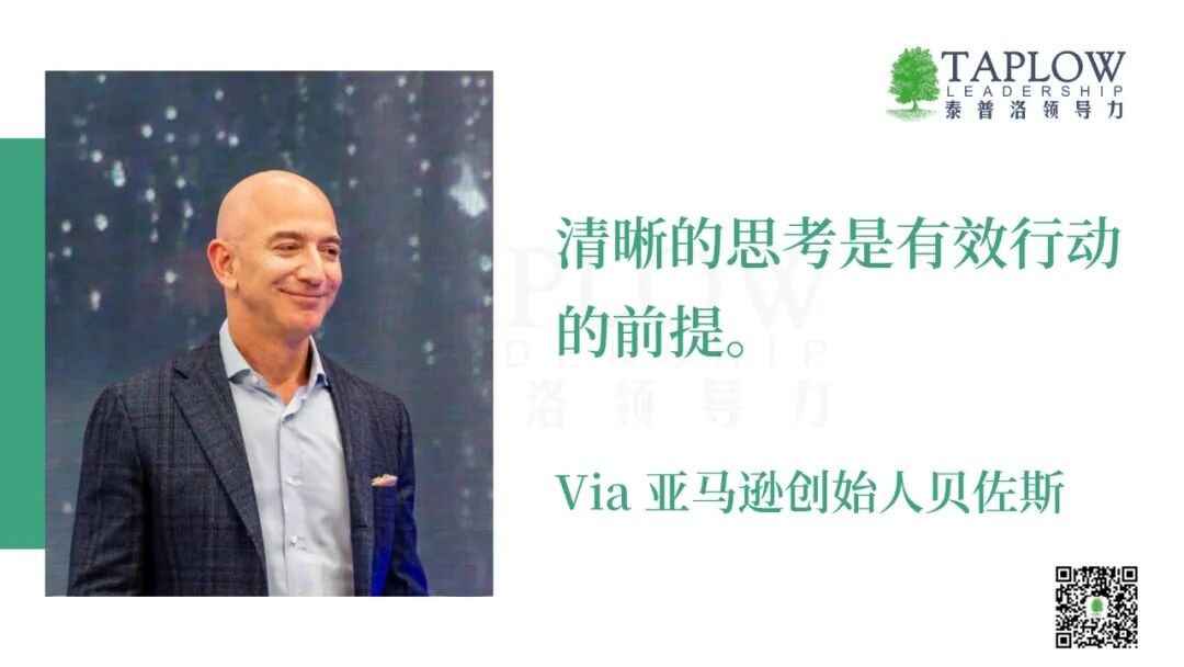 所有行动力的问题，都来源于精确性的不足