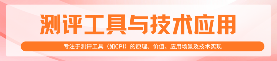 向光生长，向内求索 | CPI知识课堂年度精选