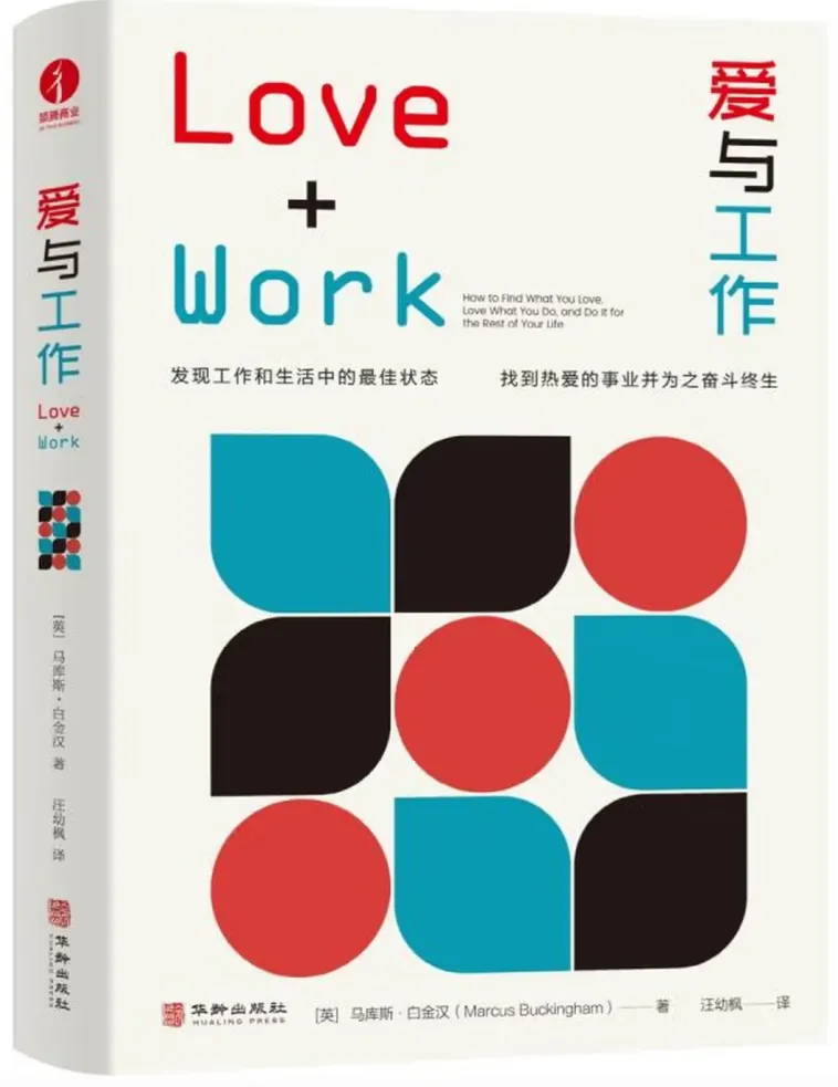 泰普洛2026领导力书单：在反思中重塑，在意义中扎根