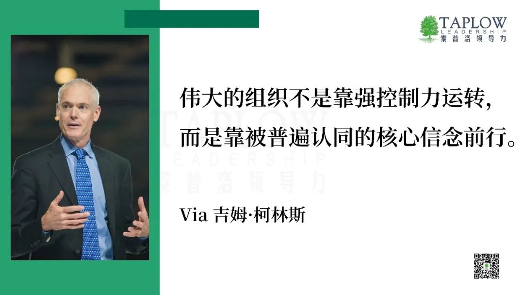 激活团队，心脑同频：真正的领导力，是让人向往无边的大海