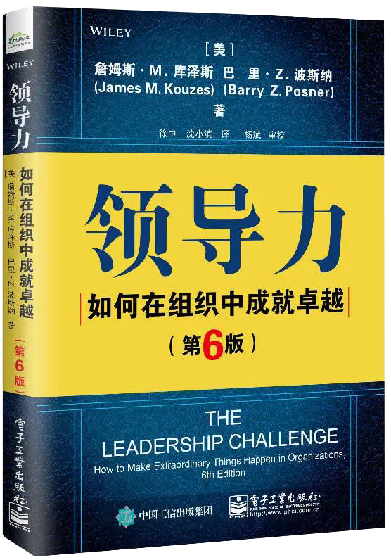 给管理者的马年书单：从“新手”到“卓越”的完整进化路径