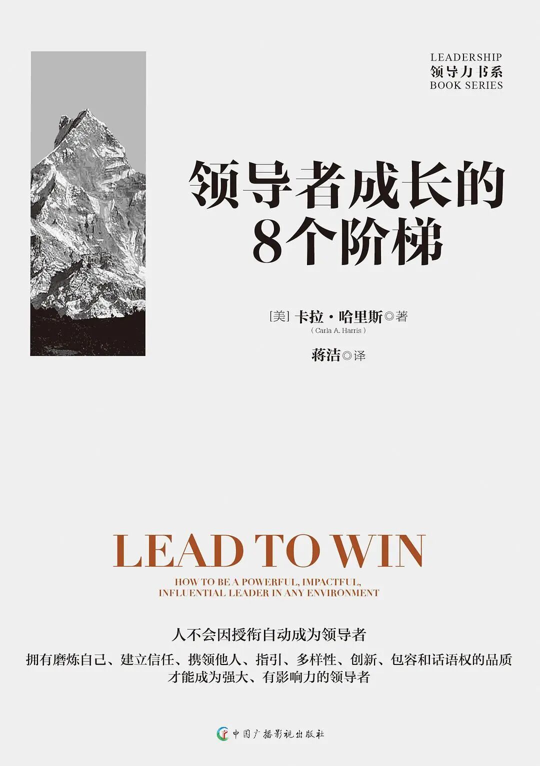 女性成长书单 | 她力量，从来不是“完美”，而是“成为”