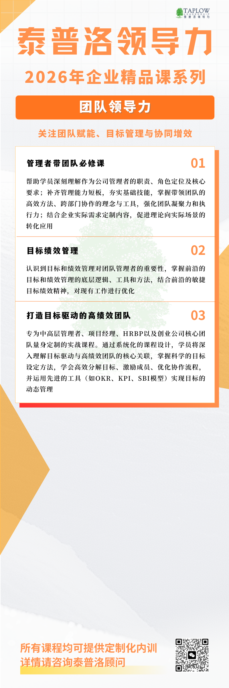 女性成长书单 | 她力量，从来不是“完美”，而是“成为”