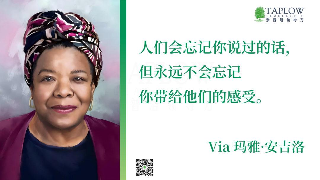 吉姆·柯林斯：领导力成长的三重关键维度