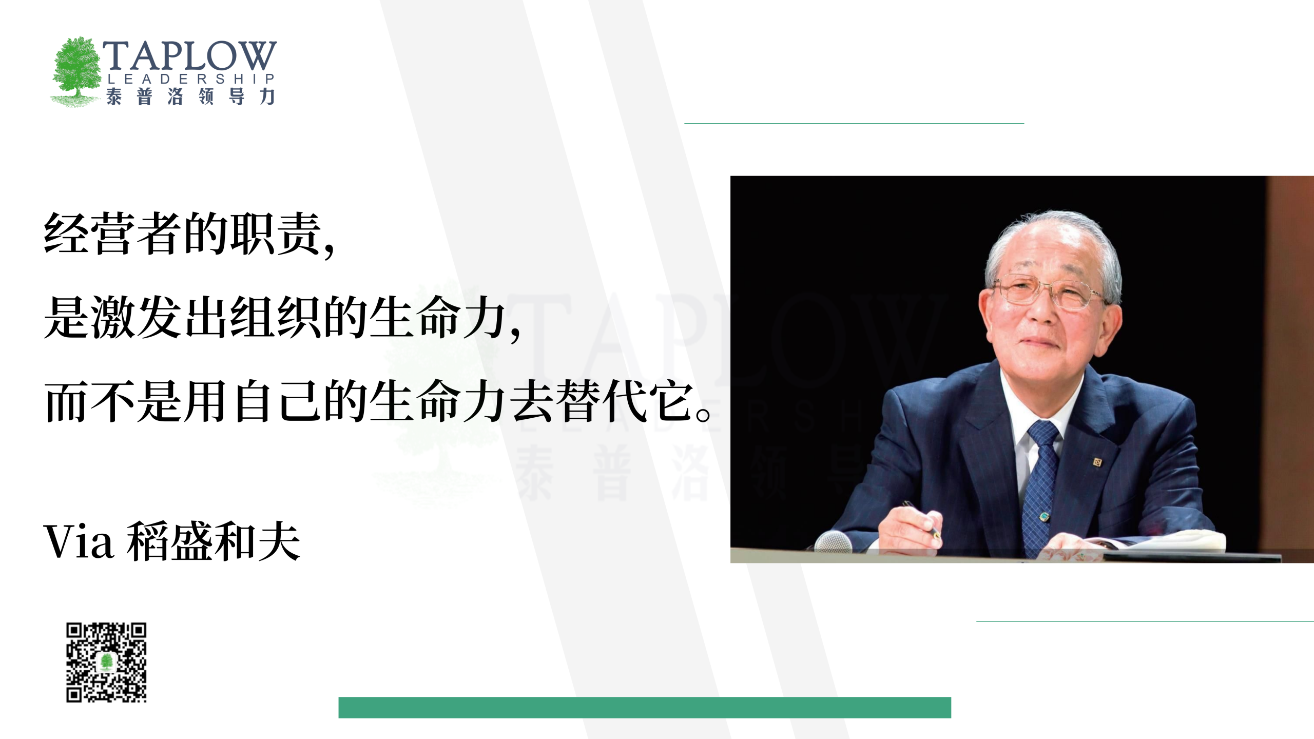 不卷的活法，始于“知止”！
