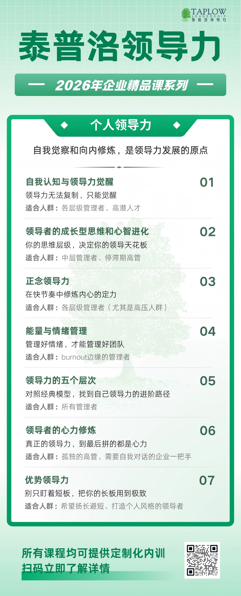 不卷的活法，始于“知止”！