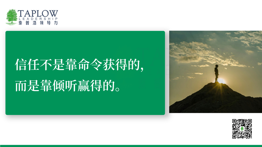 执行力是一面镜子：一把手的“三重修炼”，照见组织真相