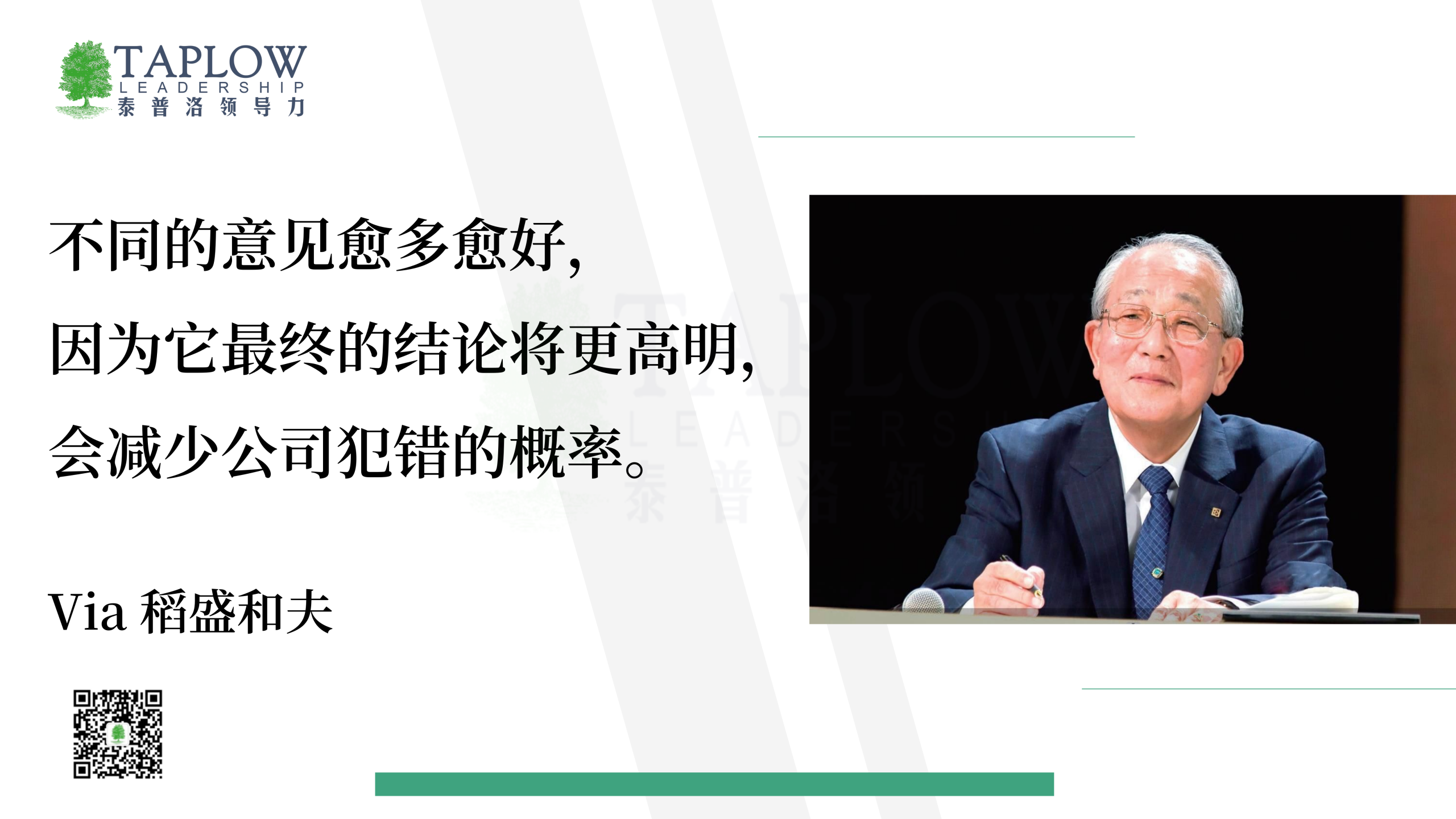 管理冲突的领导力策略：敢互相拍桌子才是好团队