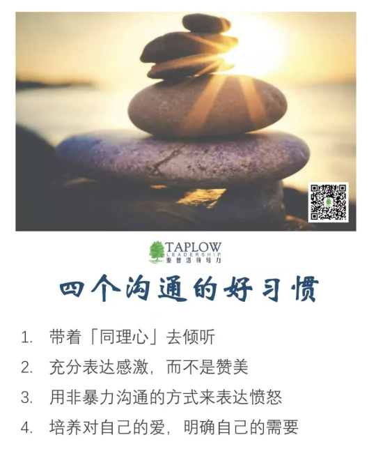 线上课精华 | CEO最难授权的工作：定责任、建组织、固信任